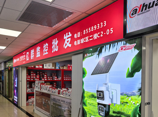 关于我们