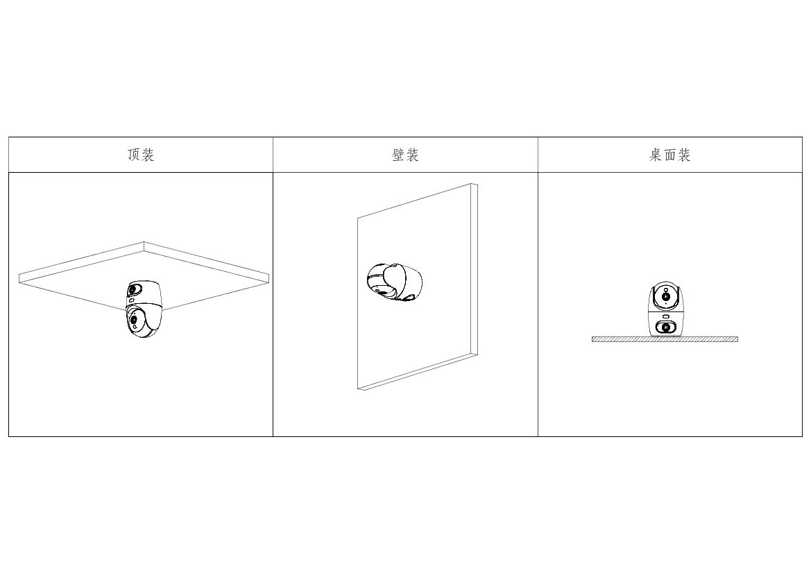 DH-H10B-E2 产品图