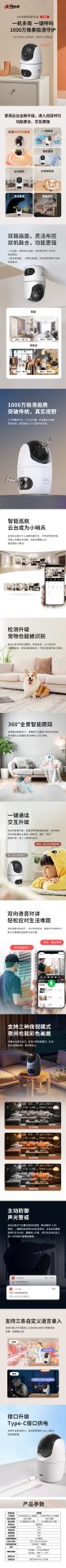 DH-H10B-E2 产品图