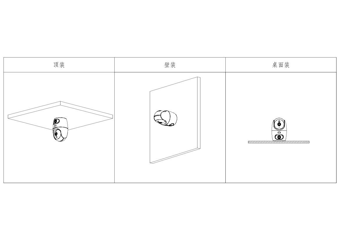 DH-H8B-E2-HMOS 产品图
