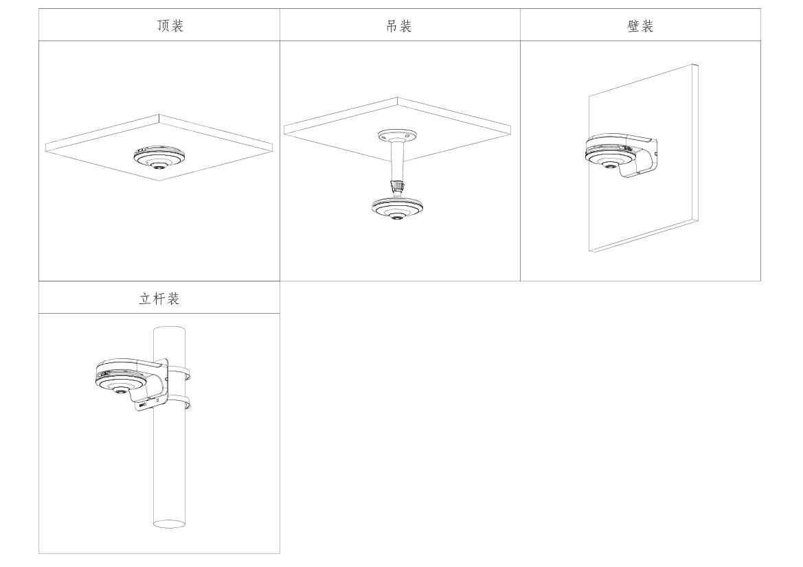DH-IPC-EW4541-ASW 产品图