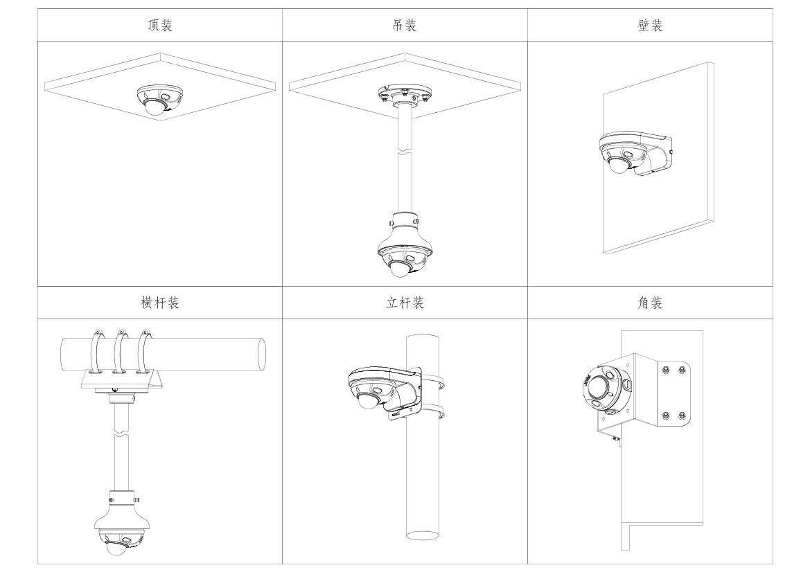 DH-IPC-HDBW4240DF-AS-PV-DT-ED 产品图