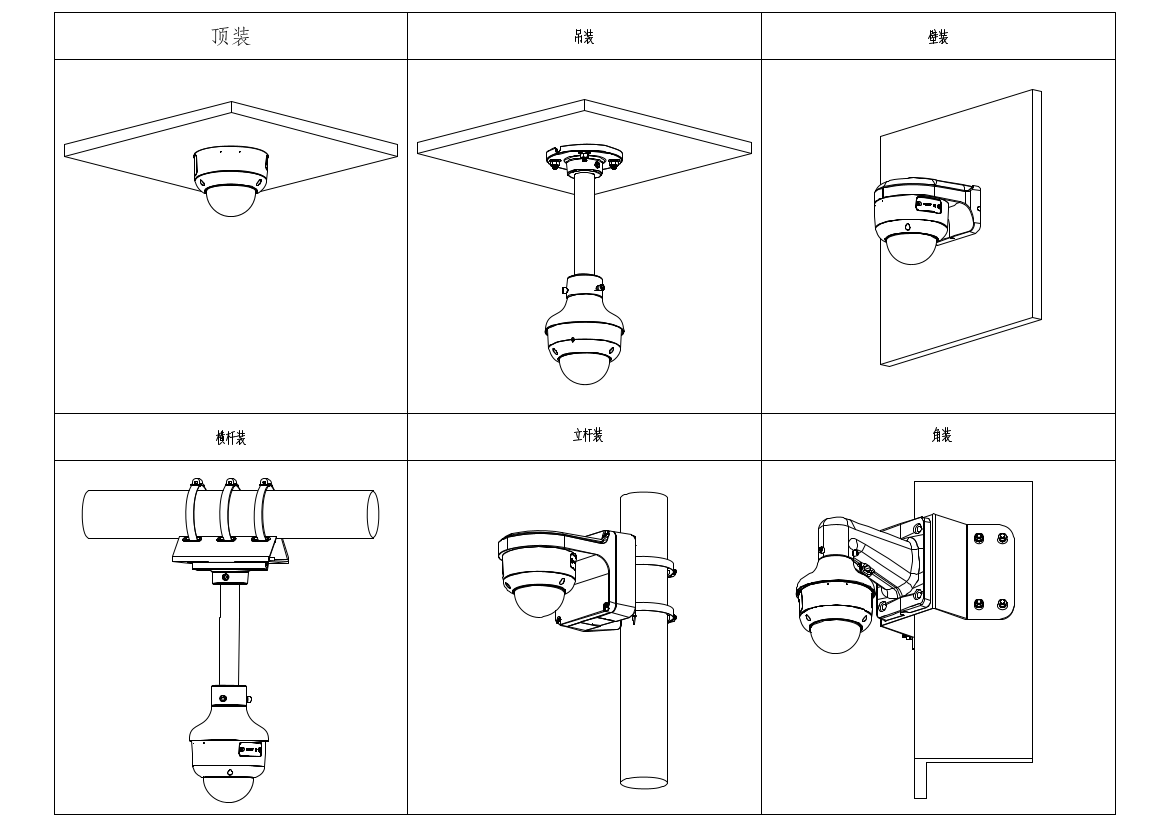 DH-IPC-HDBW4453R1-ZYL-PV-AS 产品图