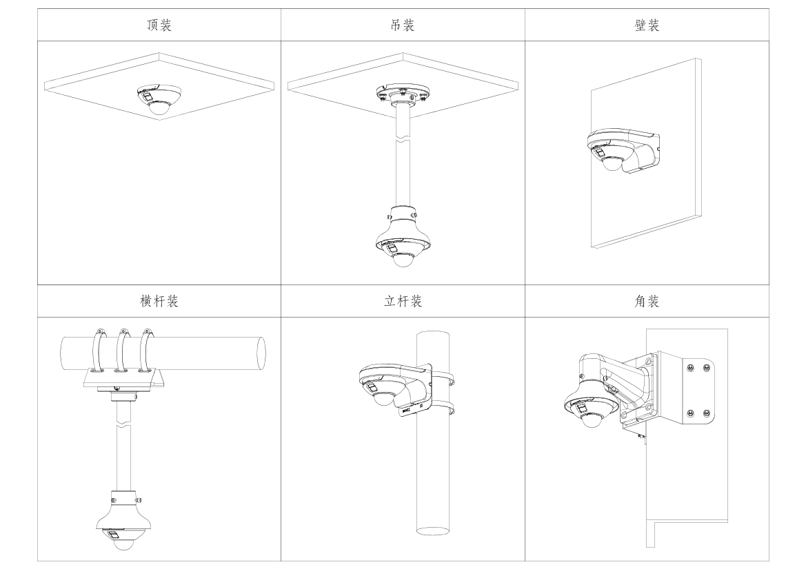 DH-IPC-HDPW4443C-PV-DTF 产品图