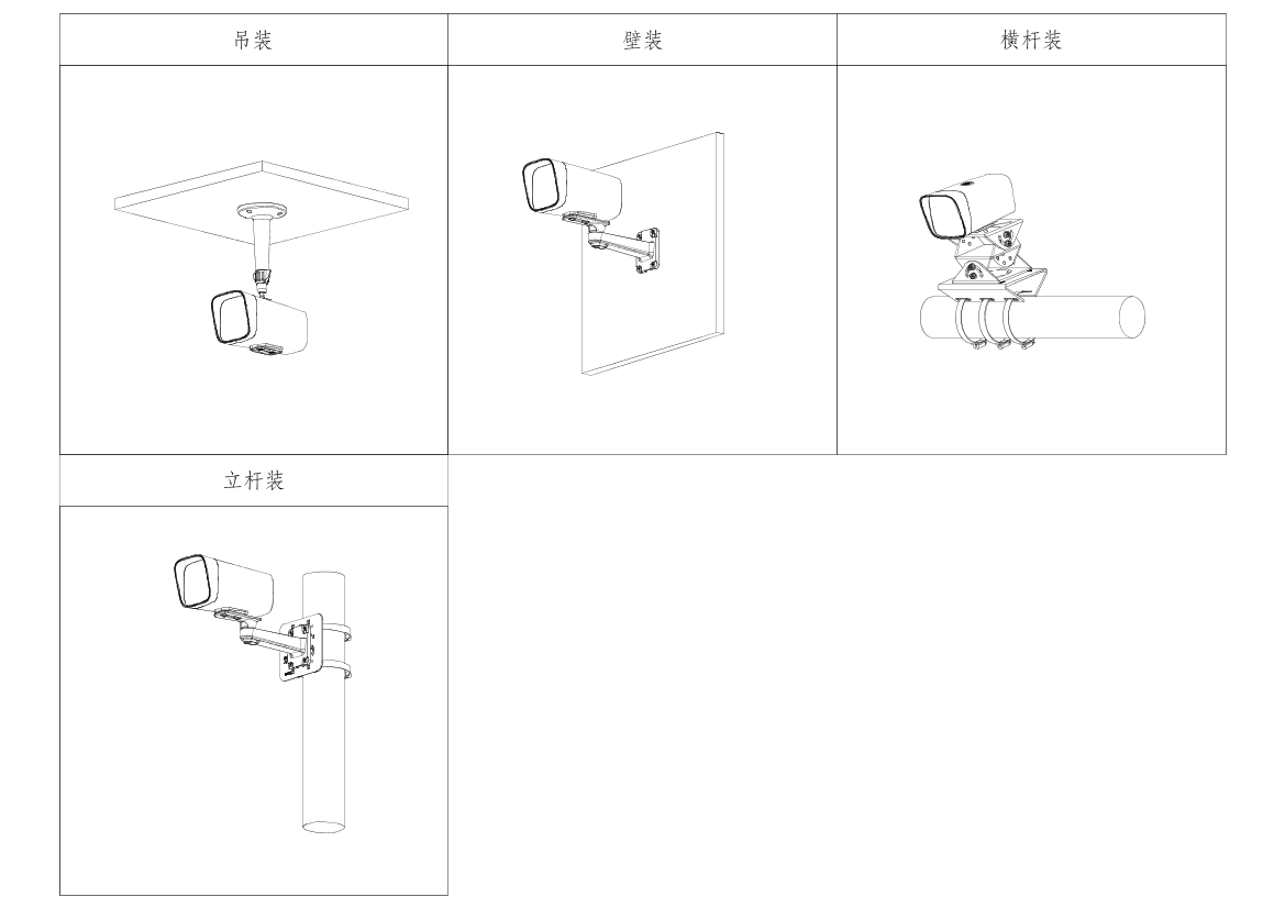 DH-IPC-HFW1239M3-A-LED 产品图