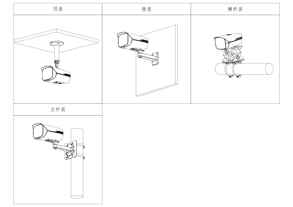 DH-IPC-HFW4243M1-YL-PV-AS 产品图