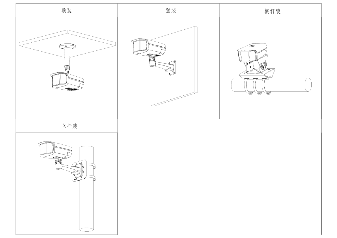 DH-IPC-PFW4449-A180-E2-AST 产品图