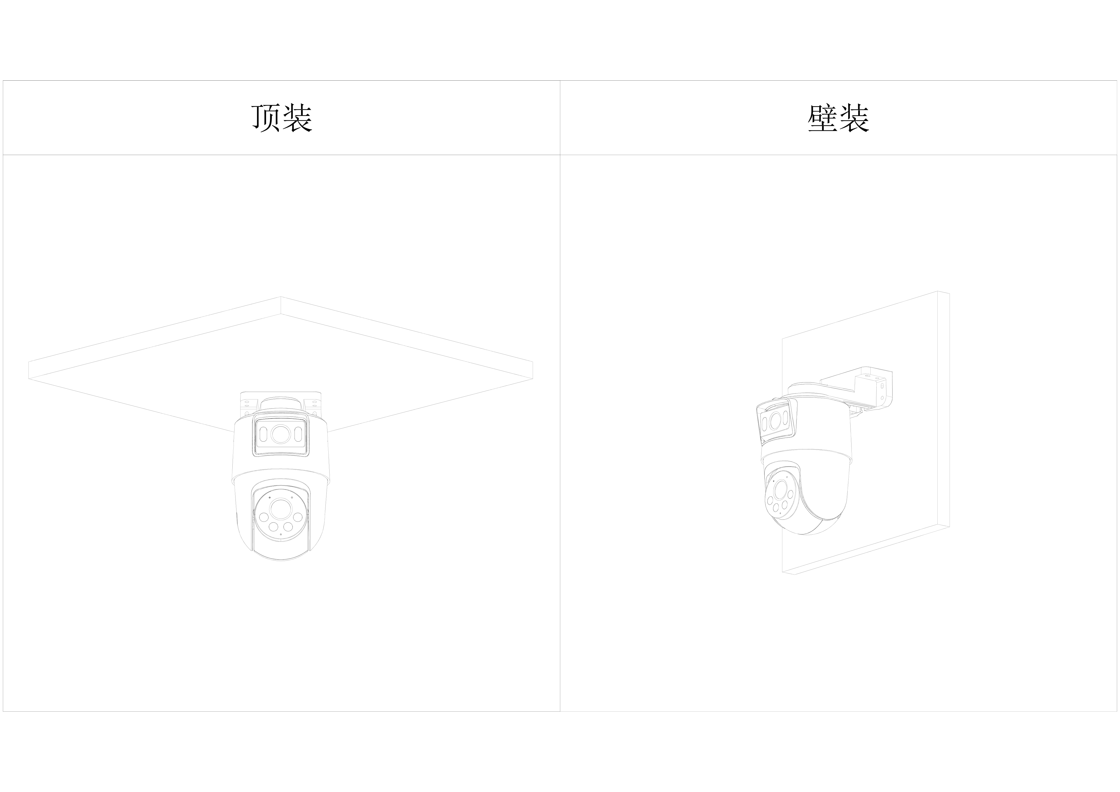 DH-IPC-PTS2249B-E2-PV-SA-LED 产品图