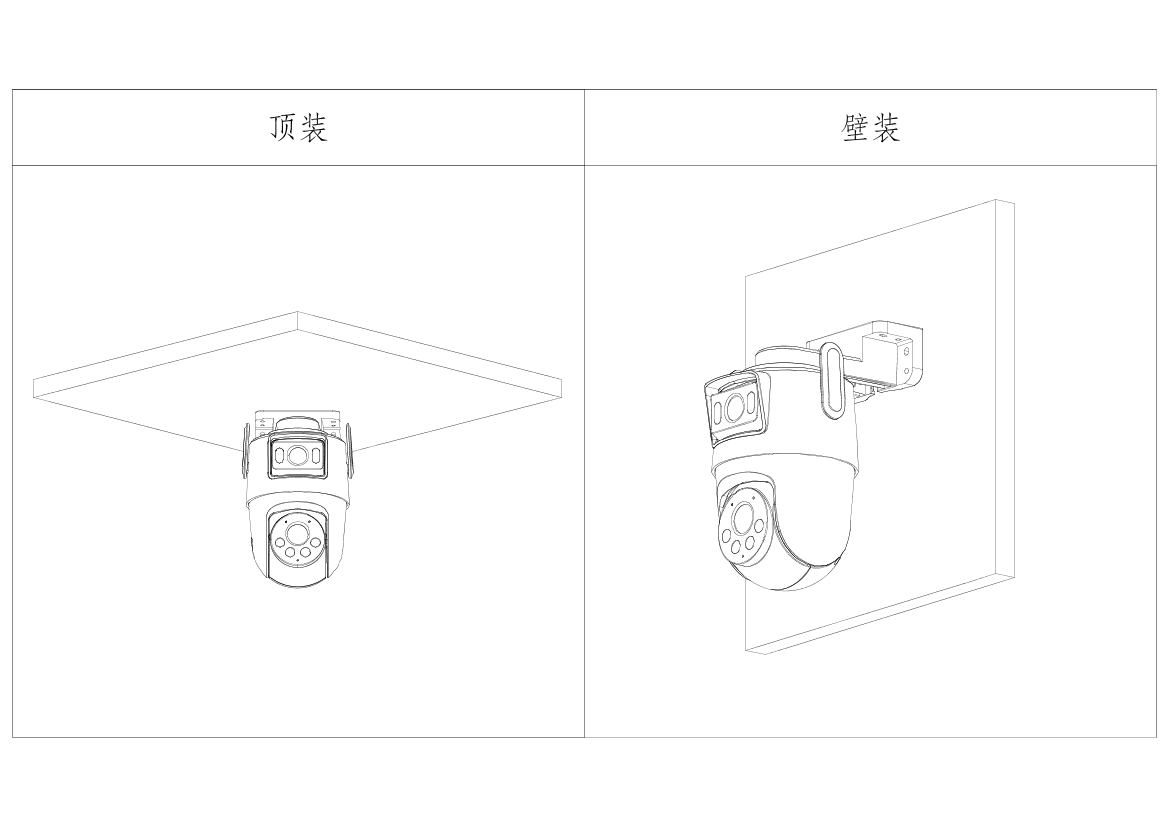 DH-IPC-T1-10M 产品图