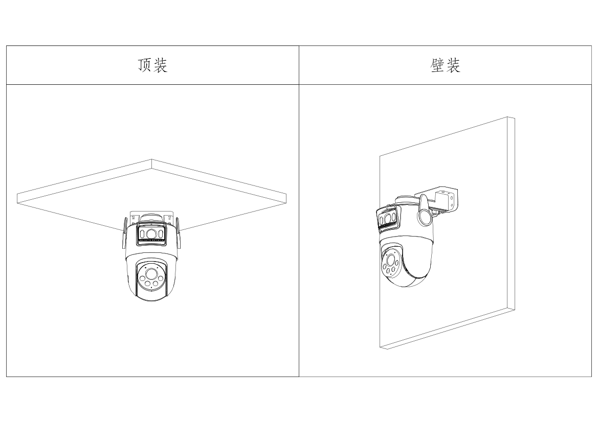 DH-P8A-E2IL-HMOS 产品图