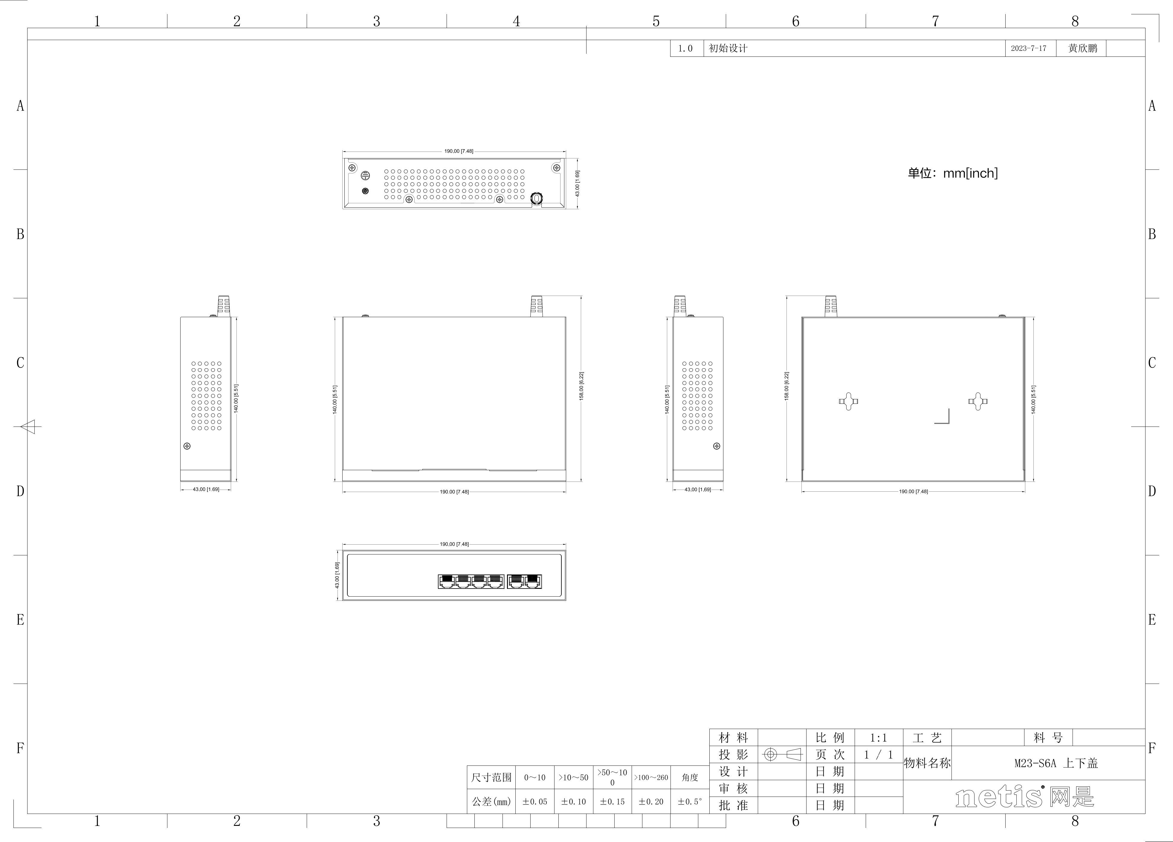 DH-PS1100C-4ET2ET-65 产品图