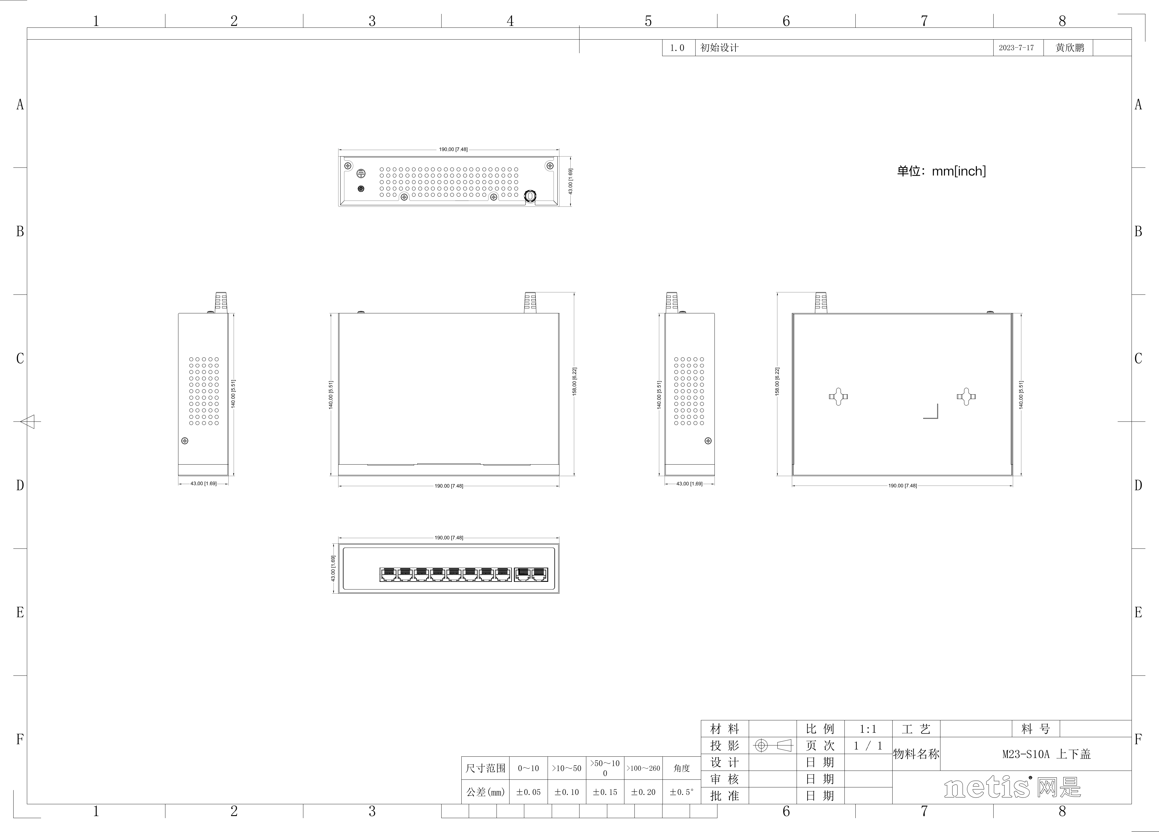 DH-PS1100C-8ET2ET-130 产品图