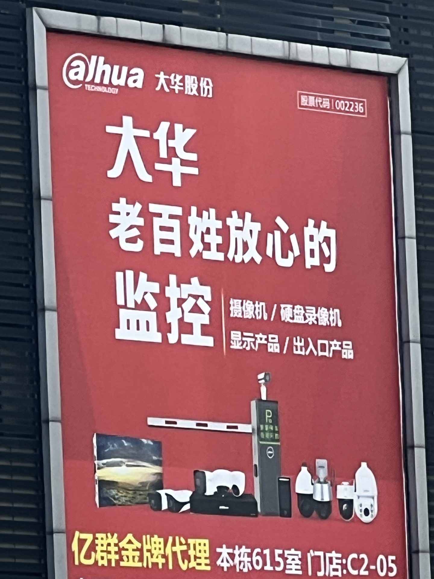 联系信息