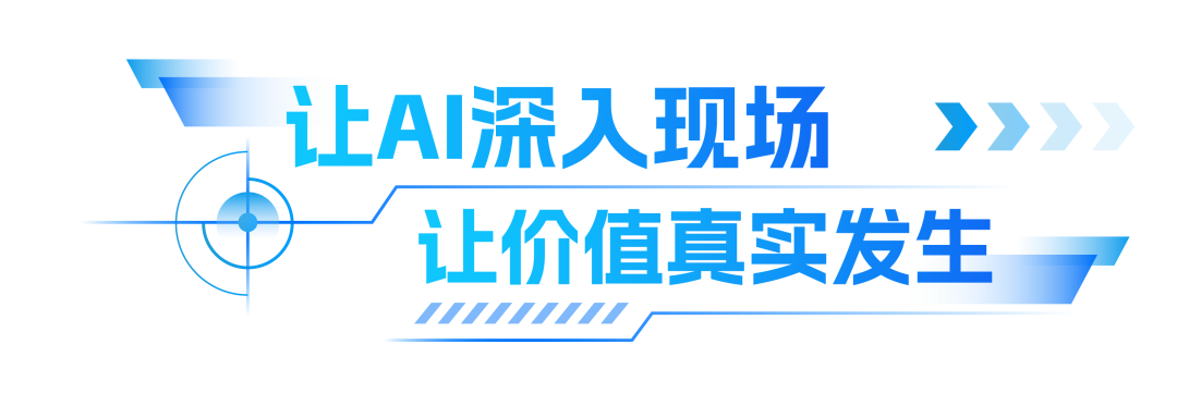 大华AI大模型能力底座