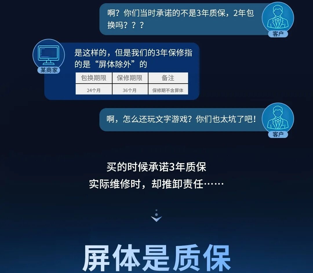 大华监视器:整机含屏3年全保,售后不玩文字游戏! - 详情图2
