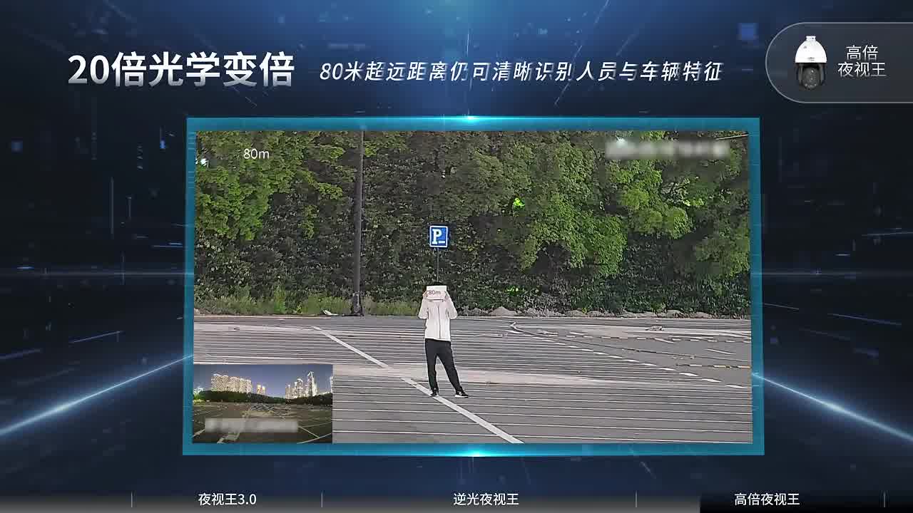 夜视实拍对比