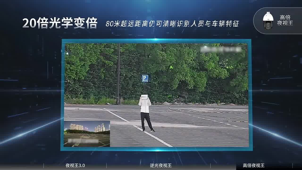 APP界面
